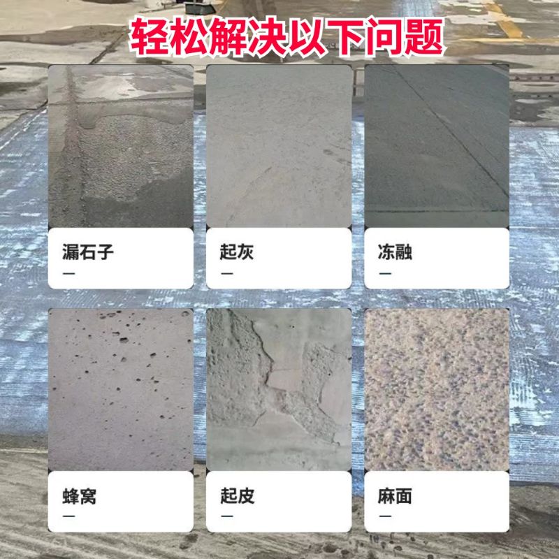 湄潭低碳市政修补材料简单快速修补道路恢复交通